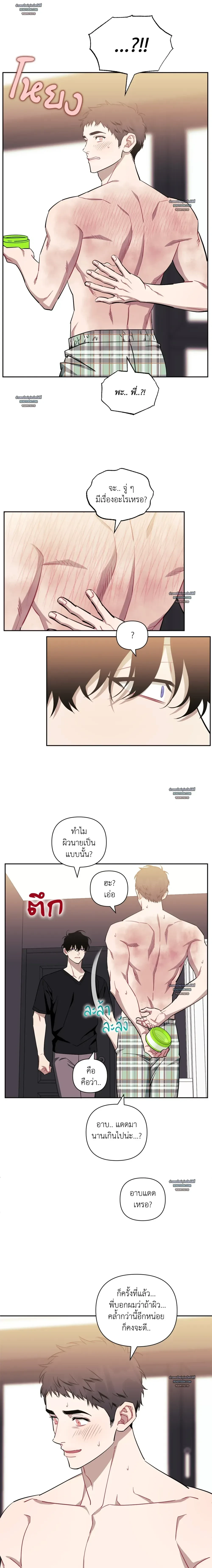 ภาพที่ 2