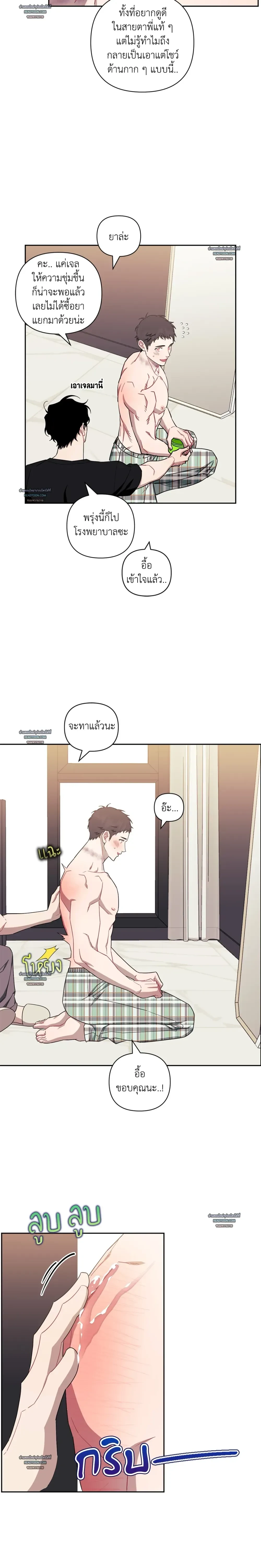 ภาพที่ 4
