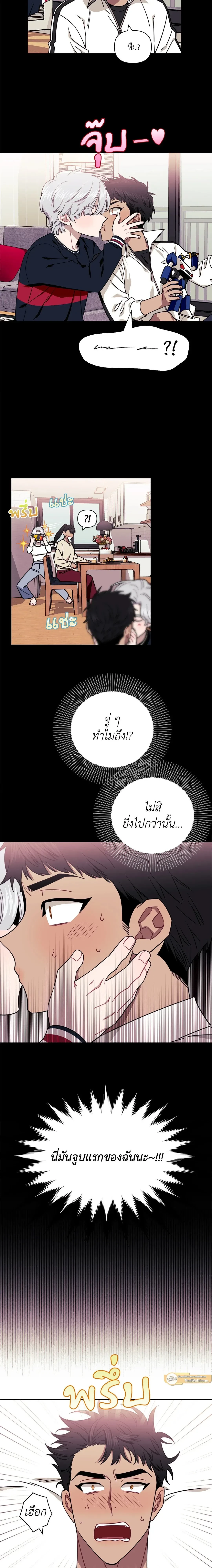 ภาพที่ 4