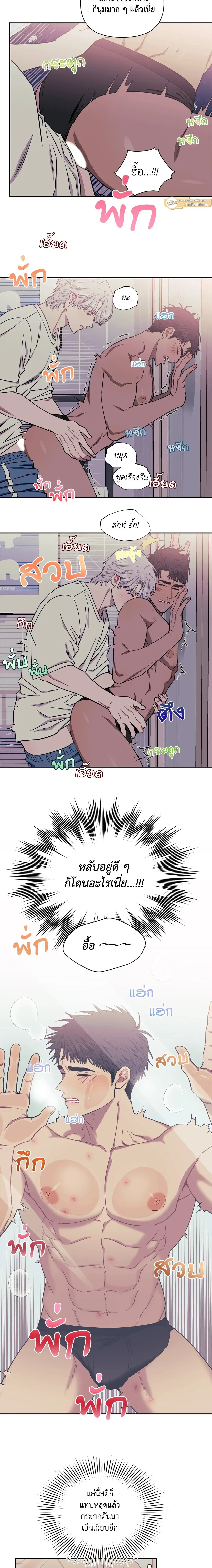ภาพที่ 2