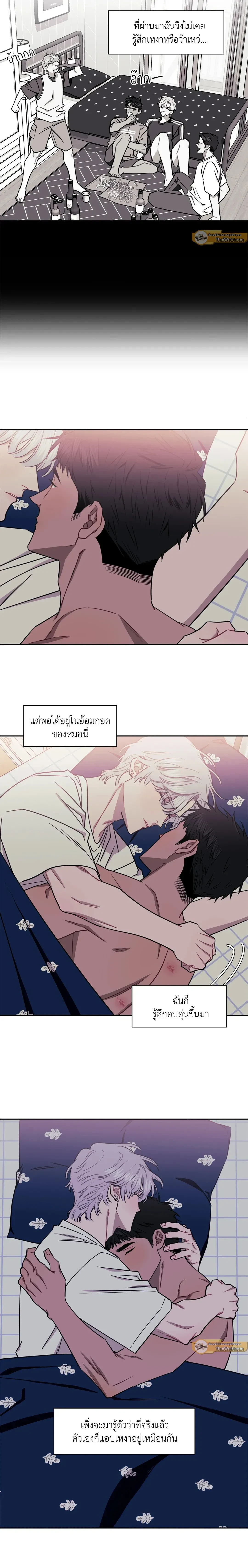 ภาพที่ 3