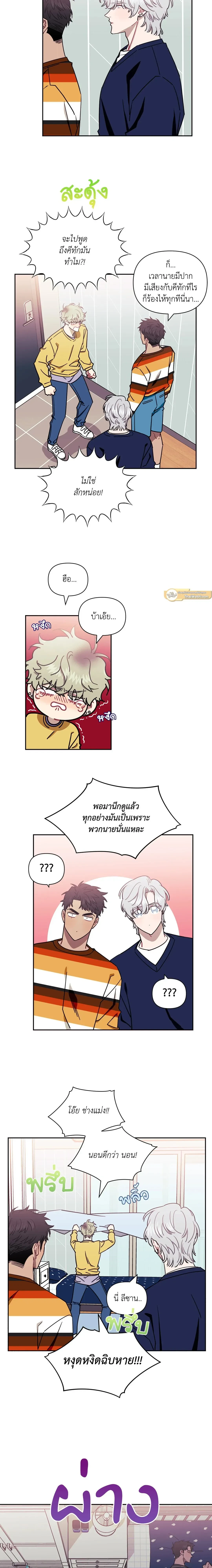 ภาพที่ 2