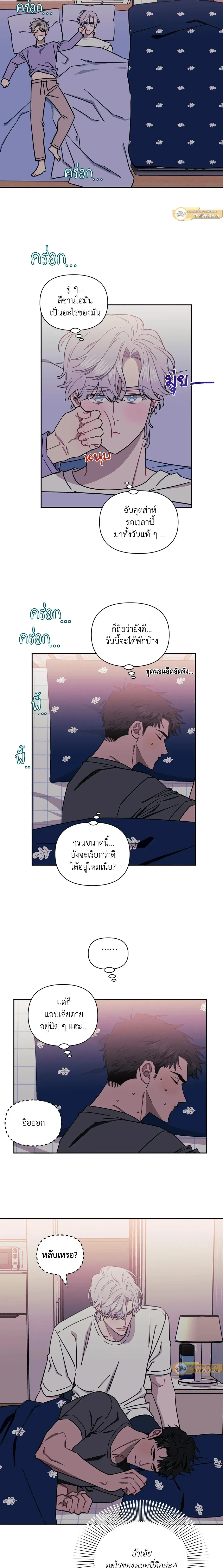 ภาพที่ 3