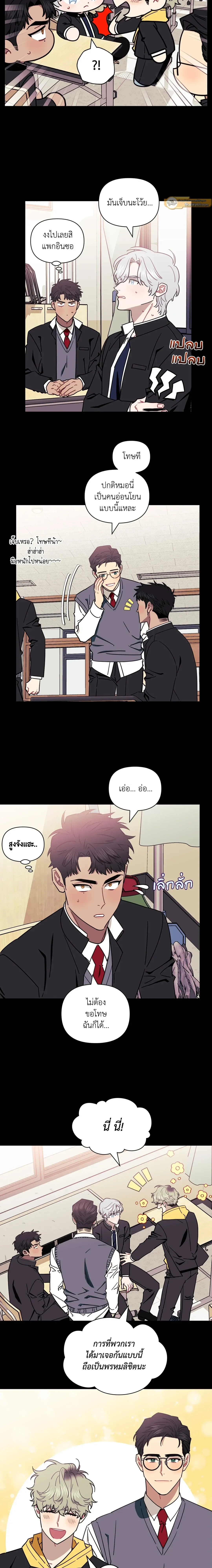 ภาพที่ 2