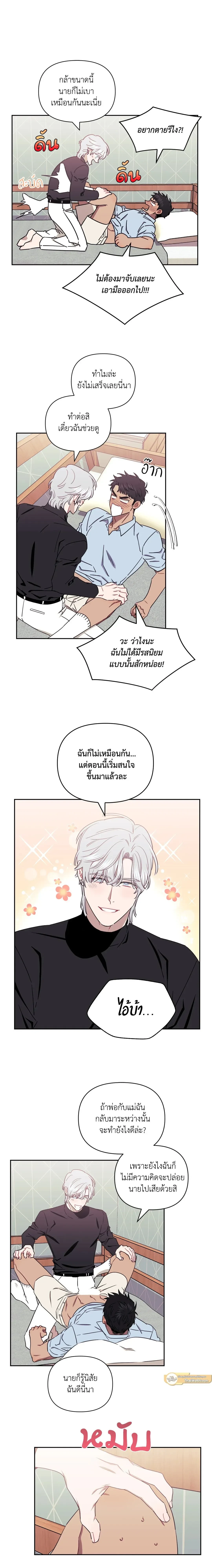 ภาพที่ 4