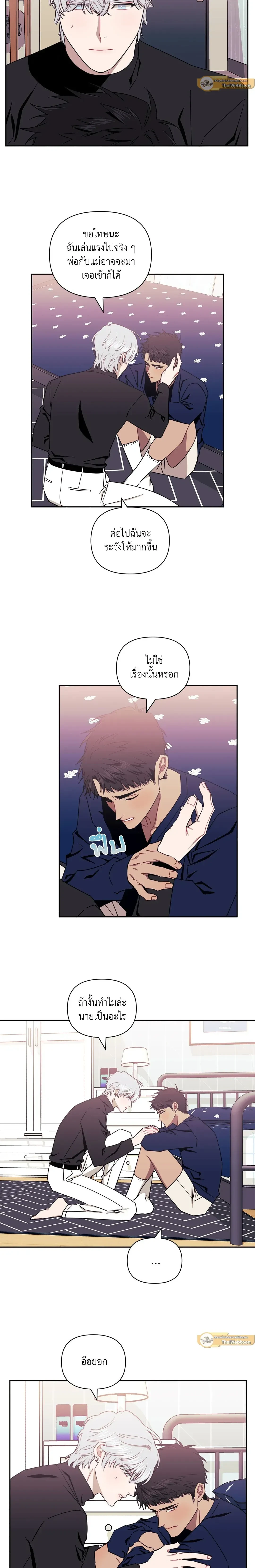 ภาพที่ 3