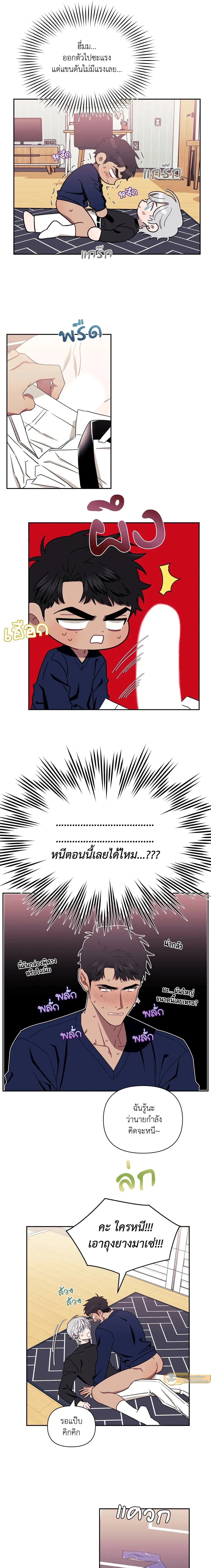 ภาพที่ 4