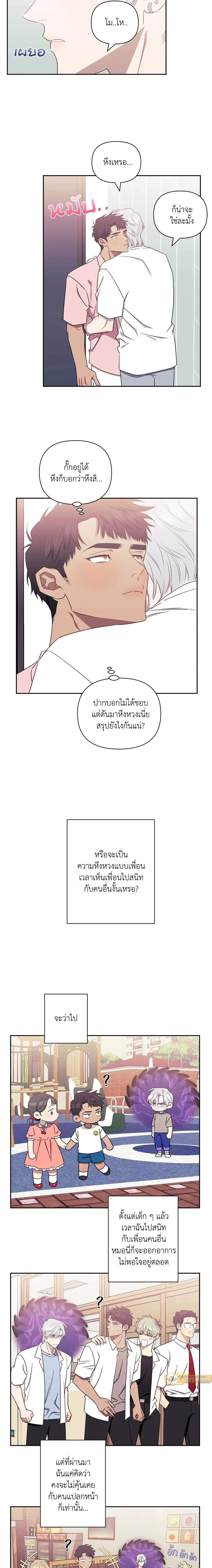 ภาพที่ 4