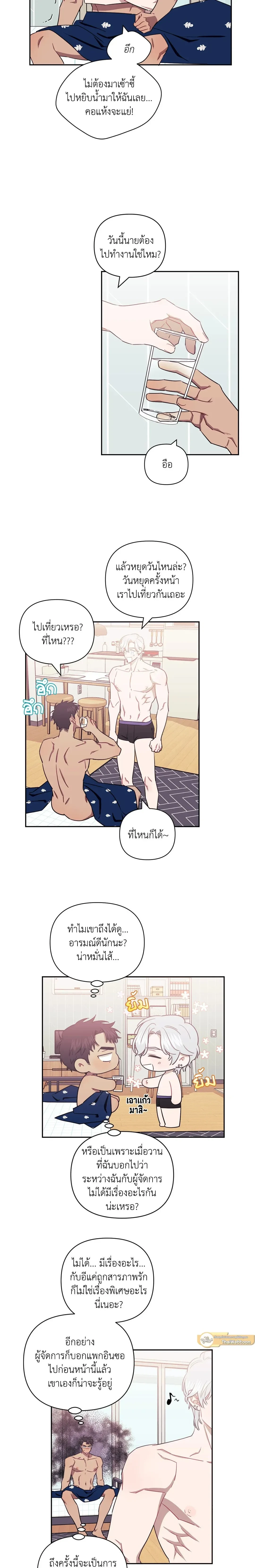 ภาพที่ 3