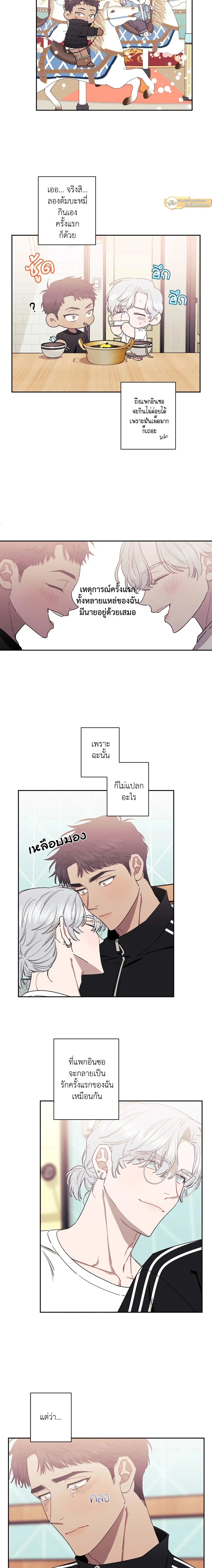 ภาพที่ 2