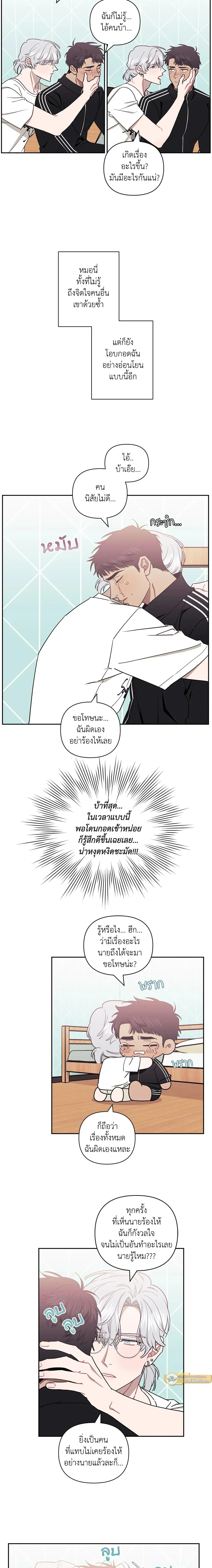 ภาพที่ 4