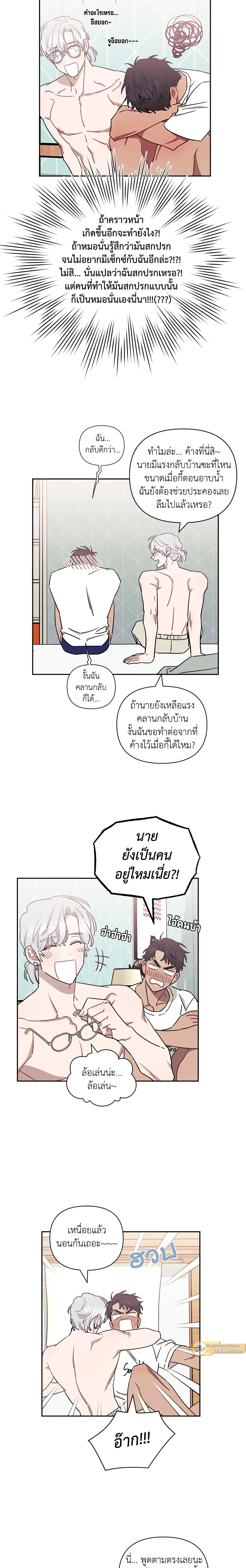 ภาพที่ 3