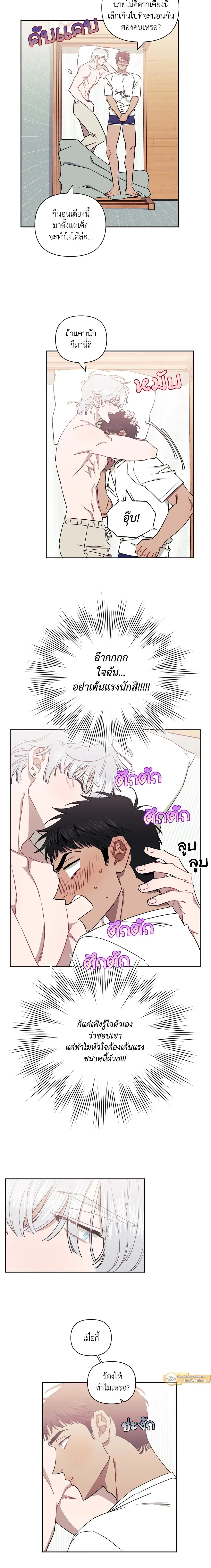 ภาพที่ 4
