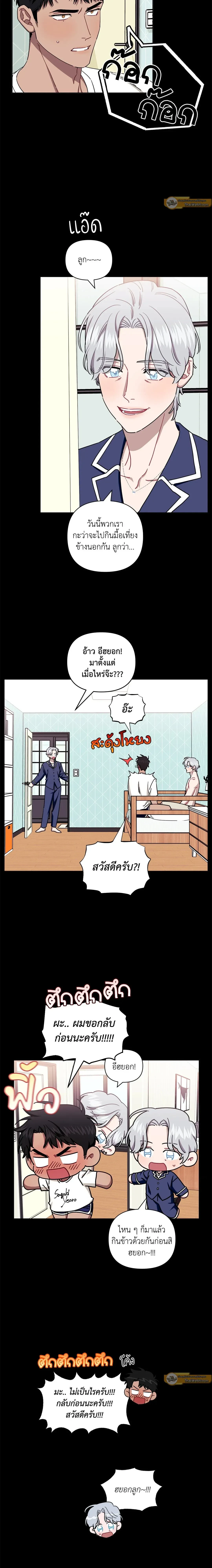 ภาพที่ 2