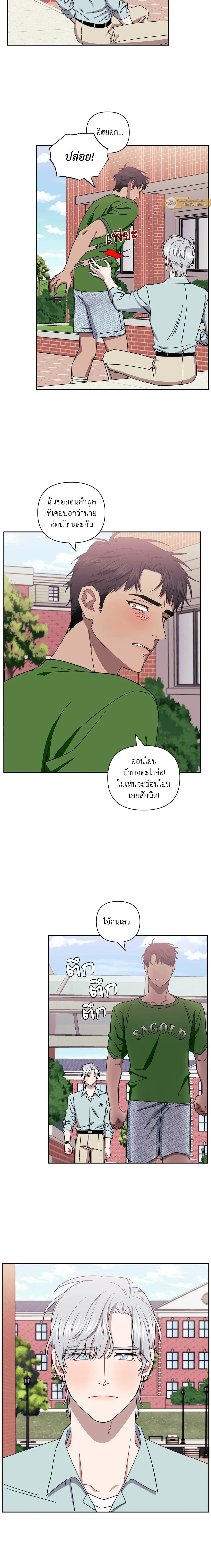 ภาพที่ 2
