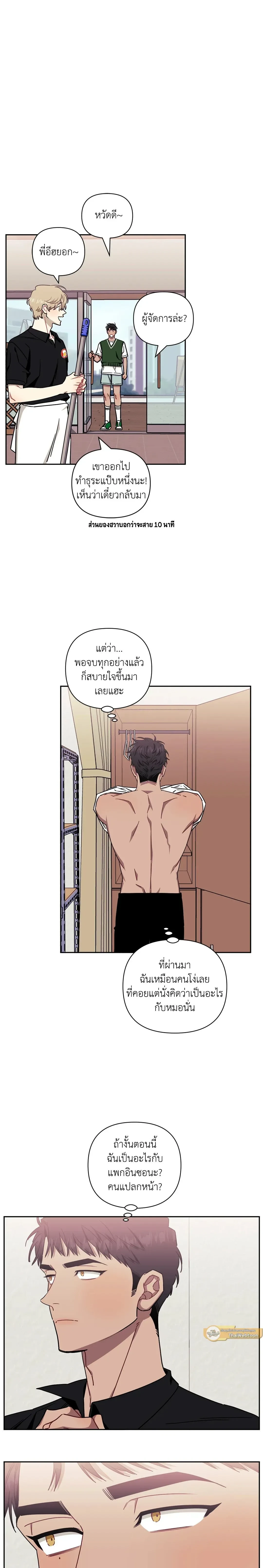 ภาพที่ 4