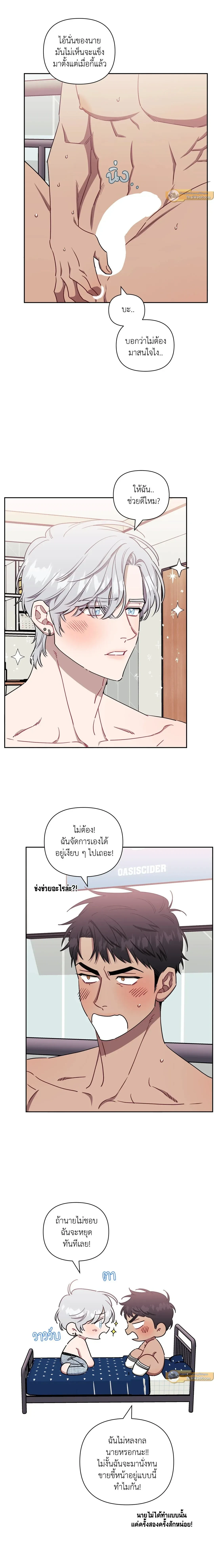 ภาพที่ 3