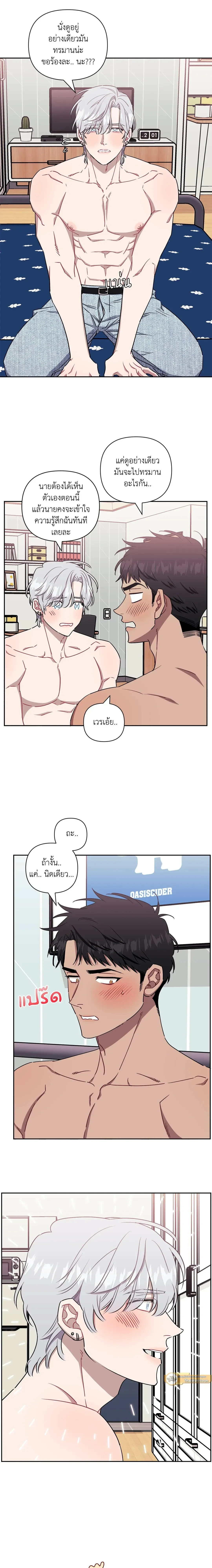 ภาพที่ 4