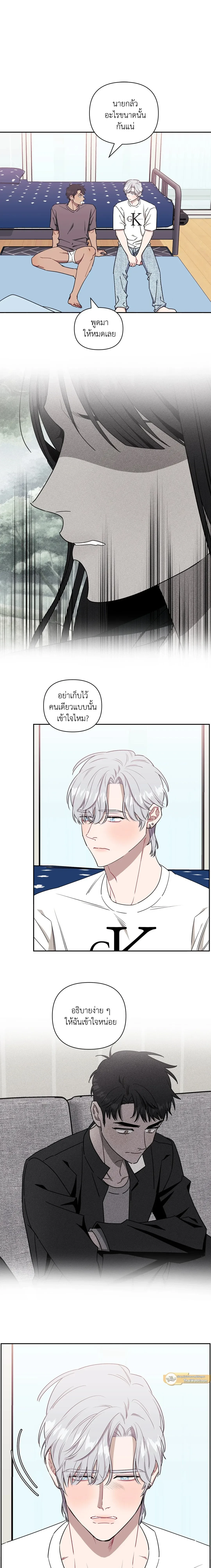 ภาพที่ 4