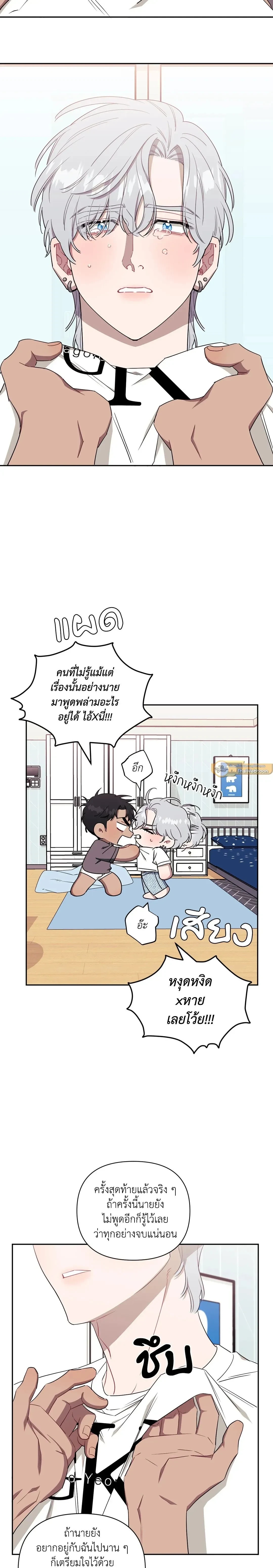 ภาพที่ 3