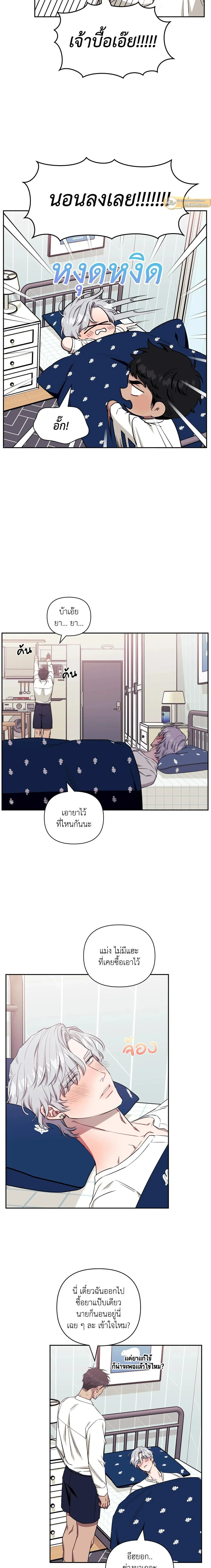 ภาพที่ 2