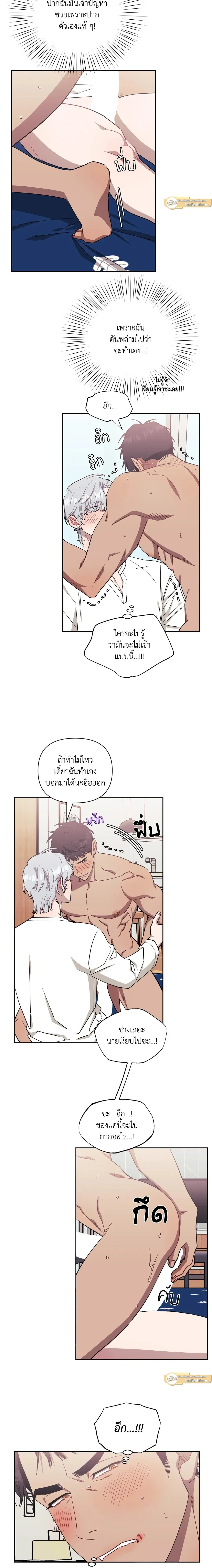 ภาพที่ 2