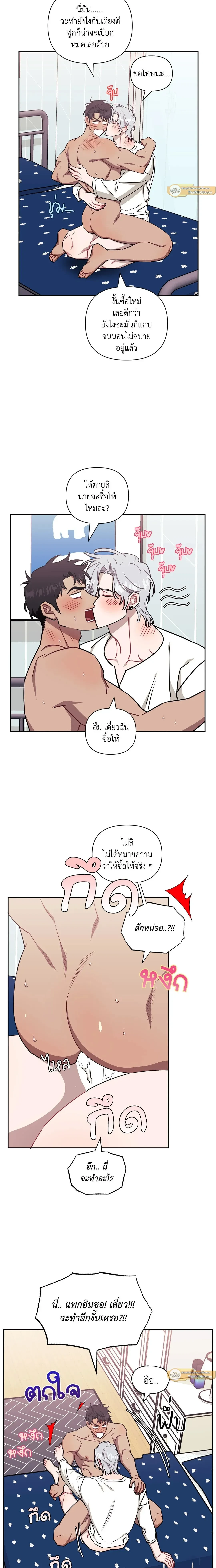ภาพที่ 3