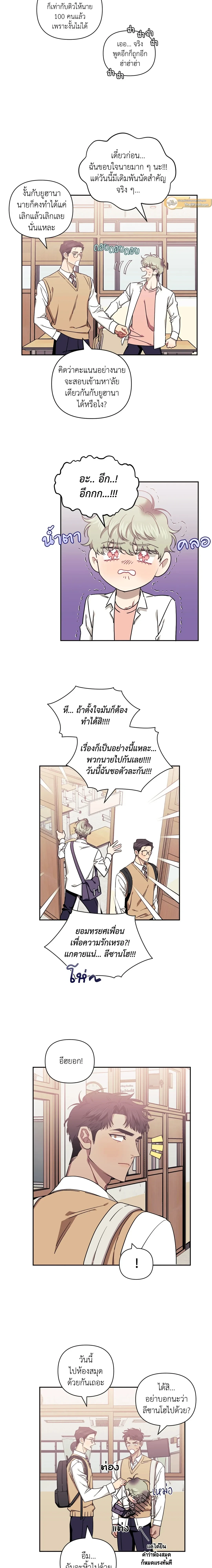 ภาพที่ 4