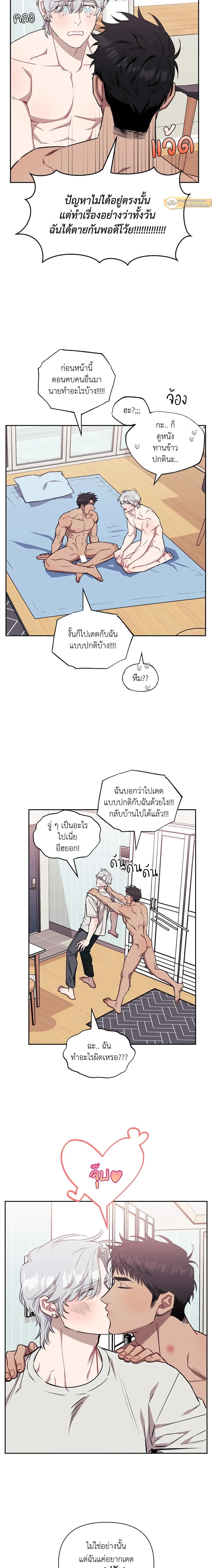 ภาพที่ 2