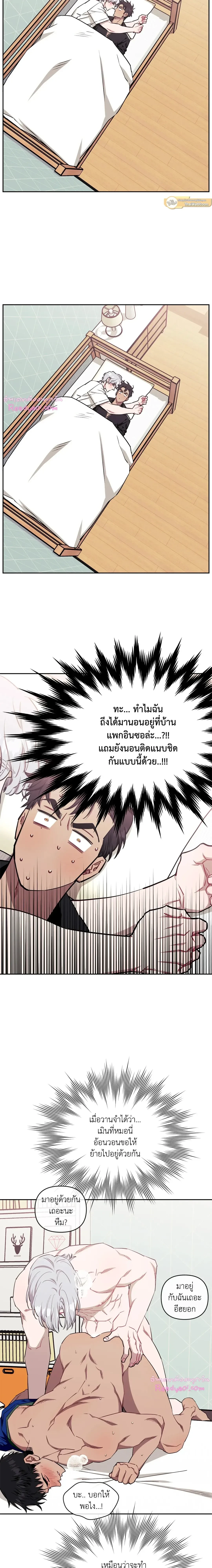ภาพที่ 3