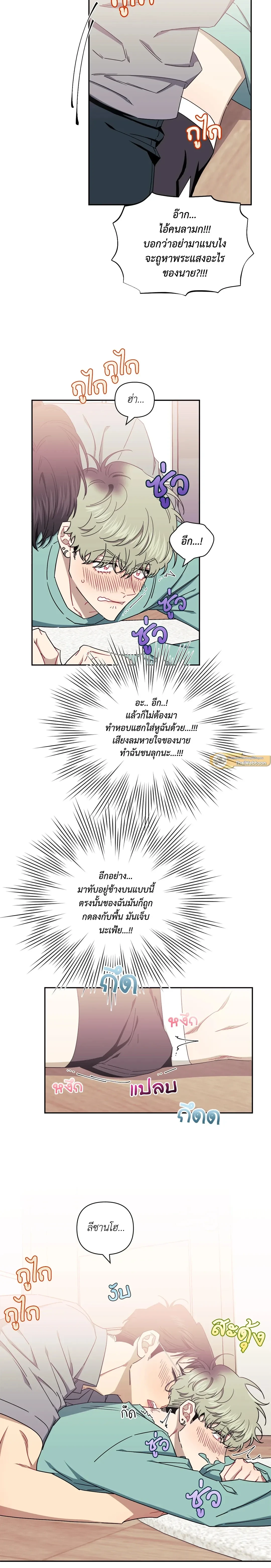 ภาพที่ 3