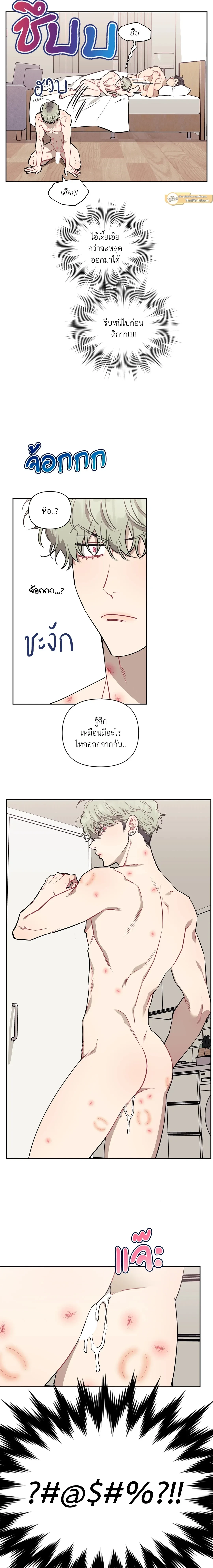 ภาพที่ 4