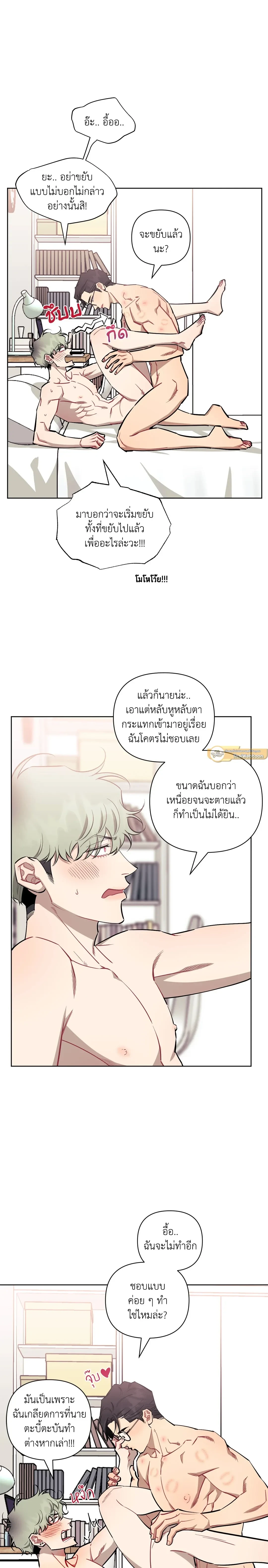 ภาพที่ 3