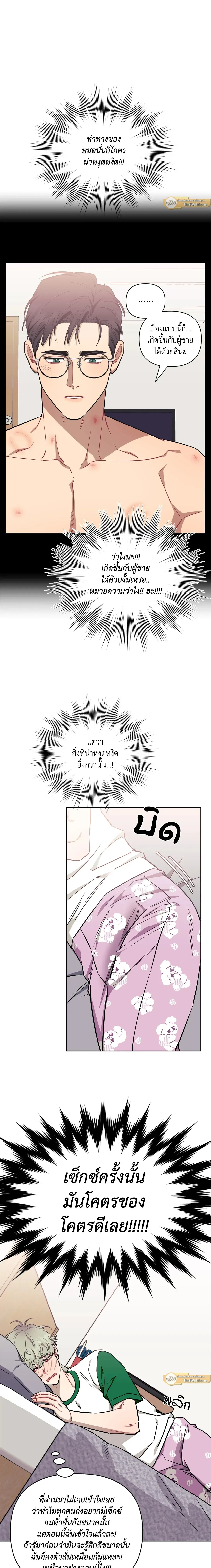 ภาพที่ 4