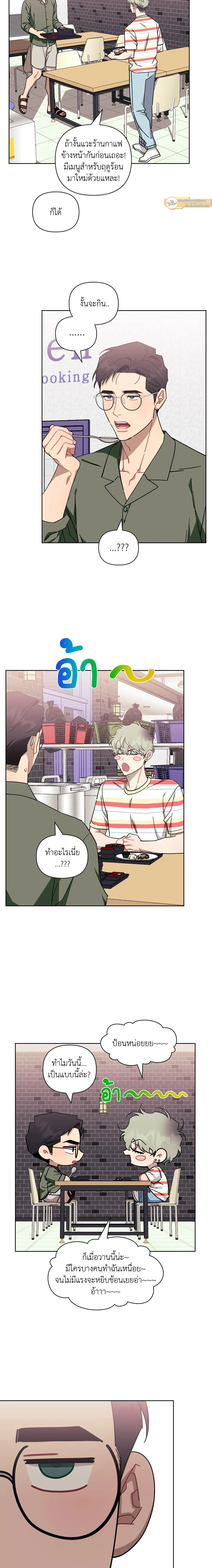 ภาพที่ 4