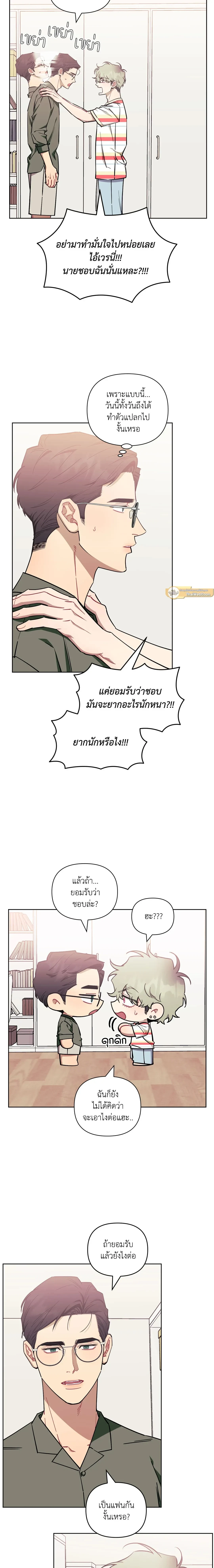 ภาพที่ 3