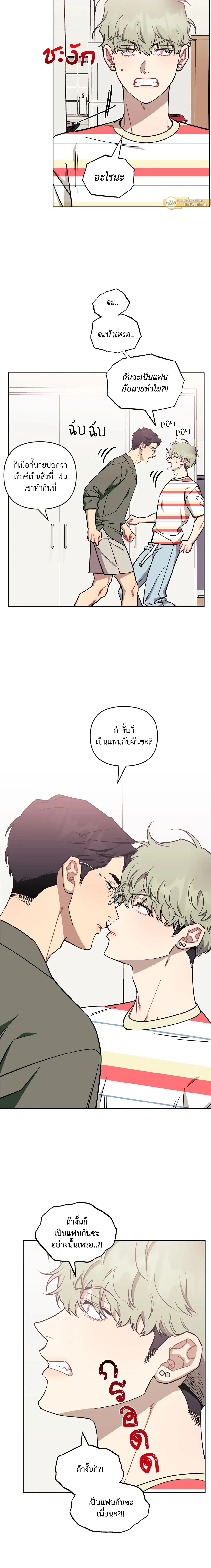 ภาพที่ 4