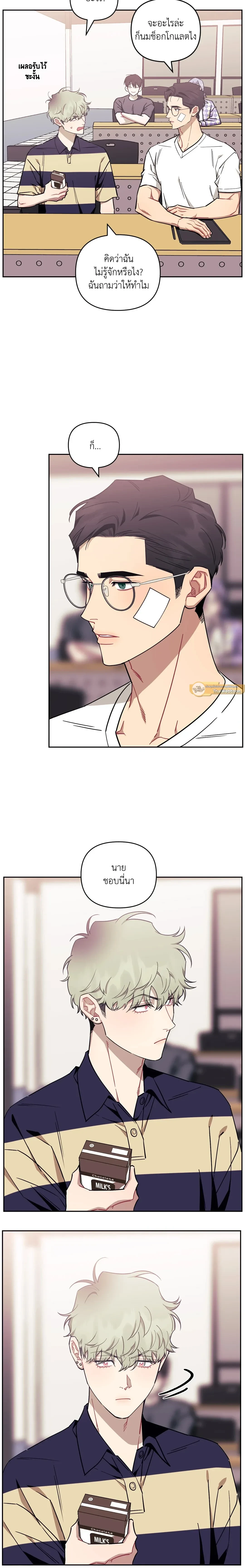ภาพที่ 3