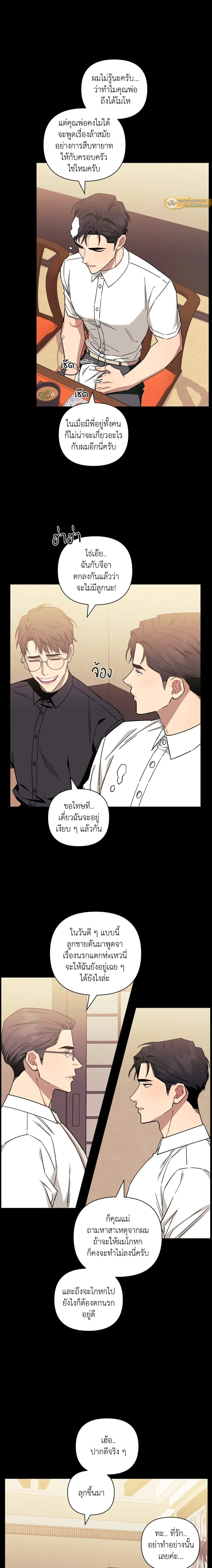 ภาพที่ 4