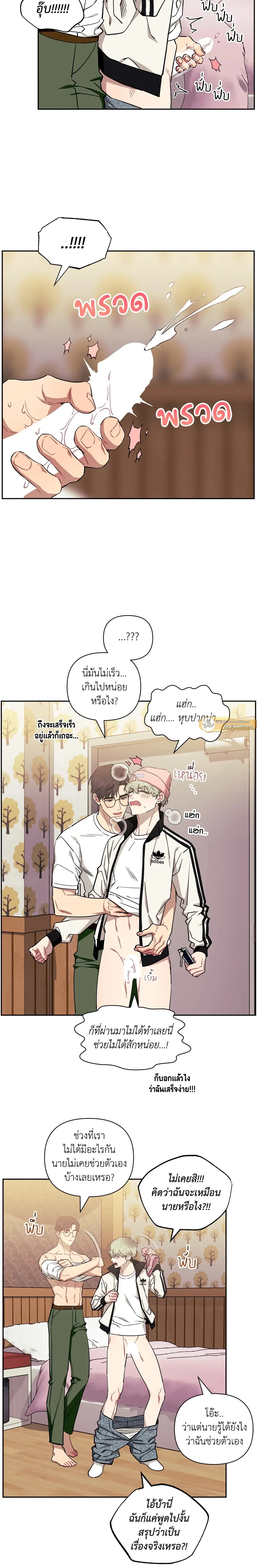 ภาพที่ 3
