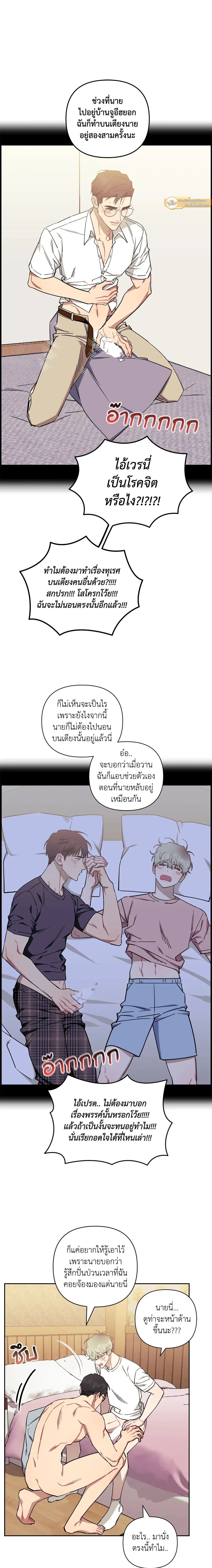 ภาพที่ 4
