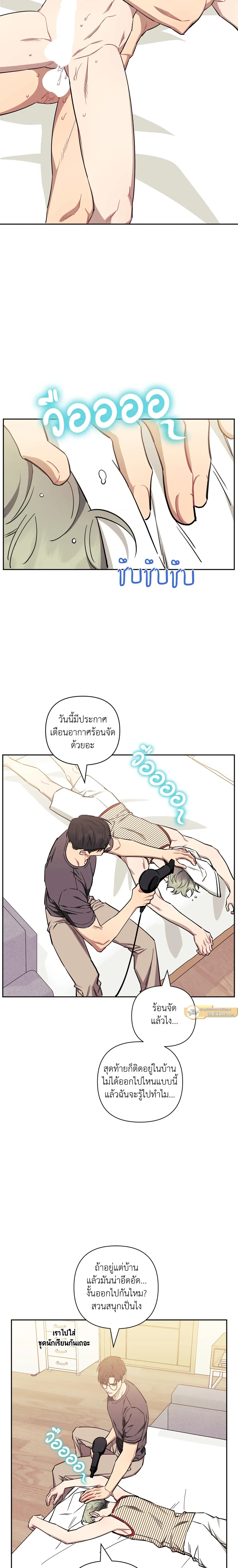 ภาพที่ 3