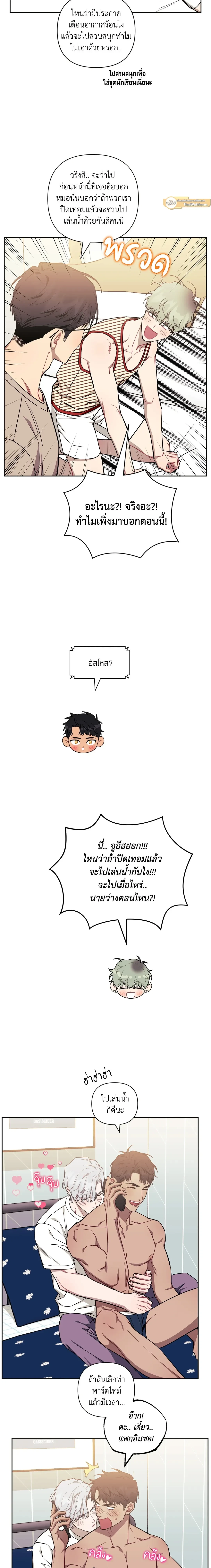 ภาพที่ 4