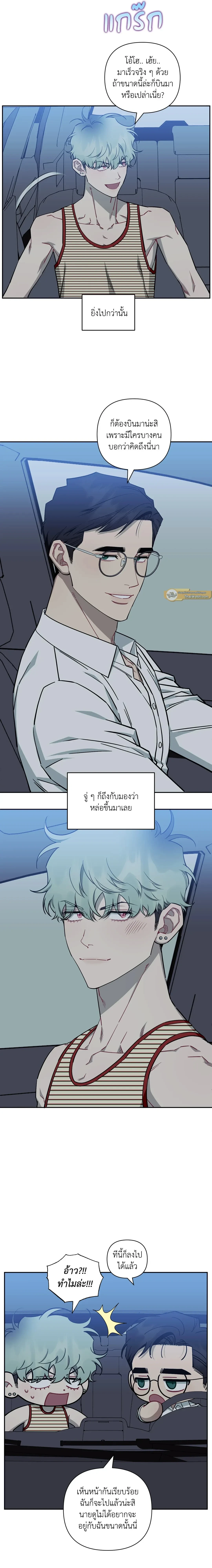 ภาพที่ 2