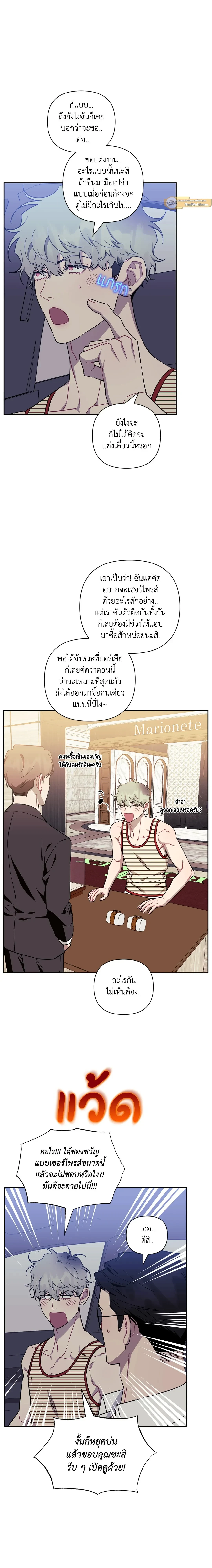 ภาพที่ 4