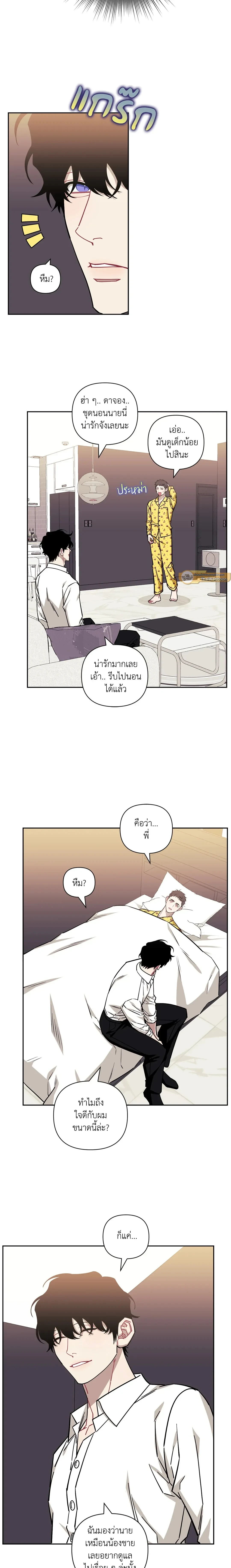 ภาพที่ 3