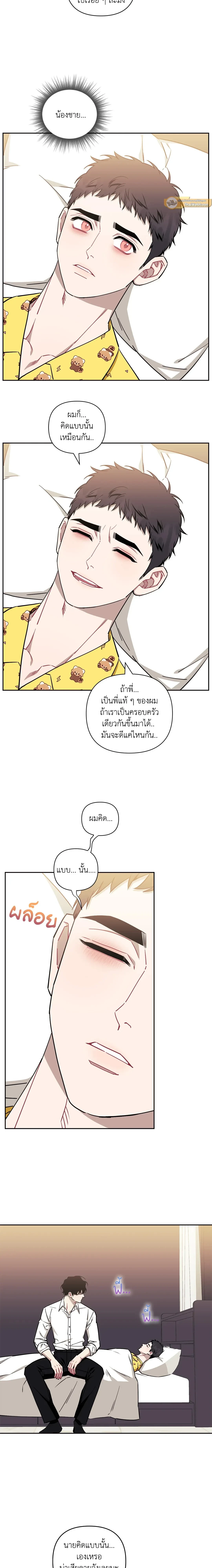ภาพที่ 4