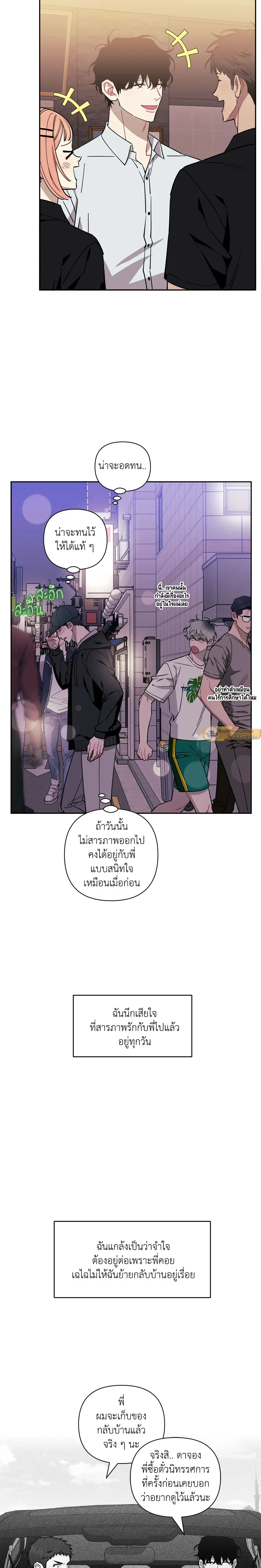 ภาพที่ 3