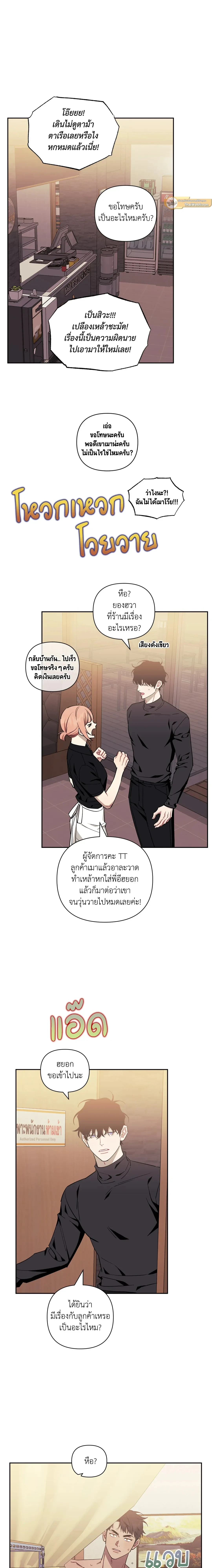 ภาพที่ 4
