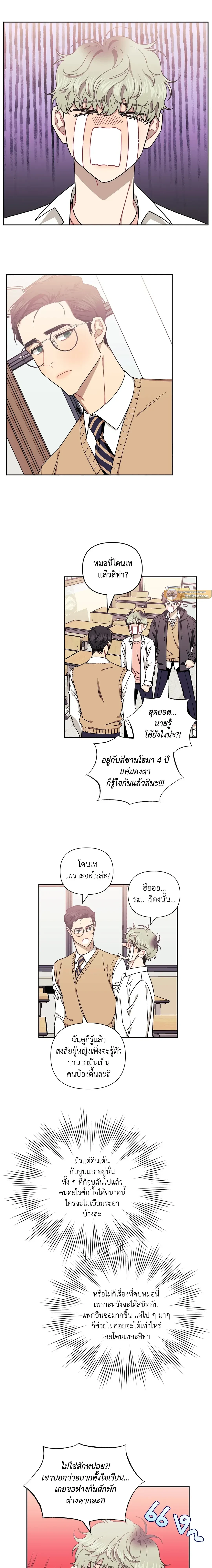 ภาพที่ 2